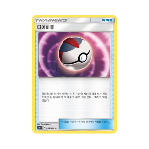 썸네일 2