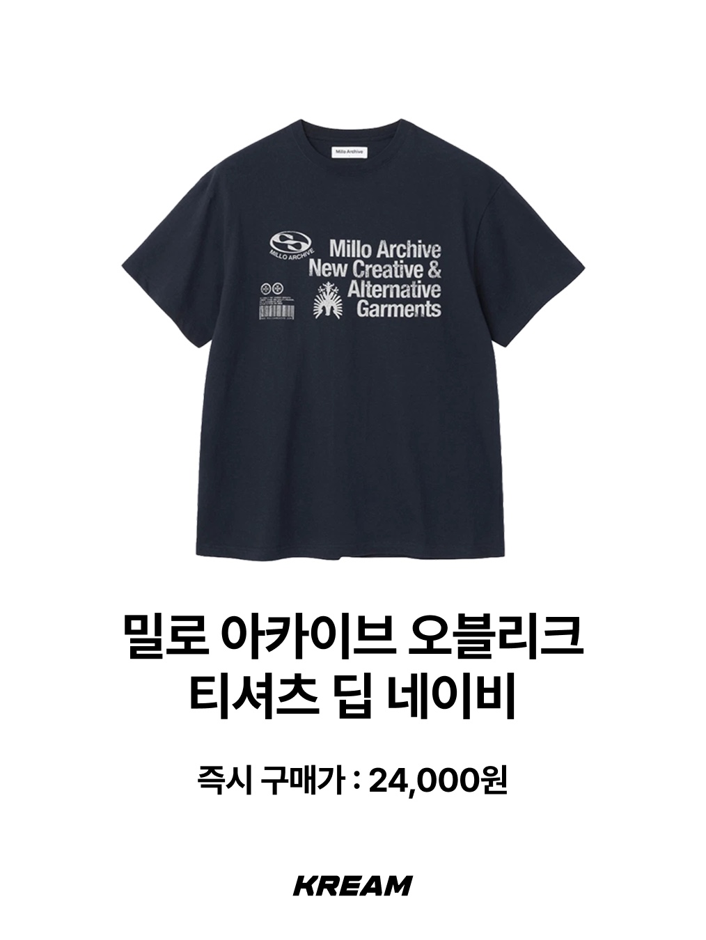 GILDAN X Vintage Collection NEED MONEY FOR PORSHCE T-Shirt, AAA x American Collection AAU  T-Shirt 착용 스타일 - 5