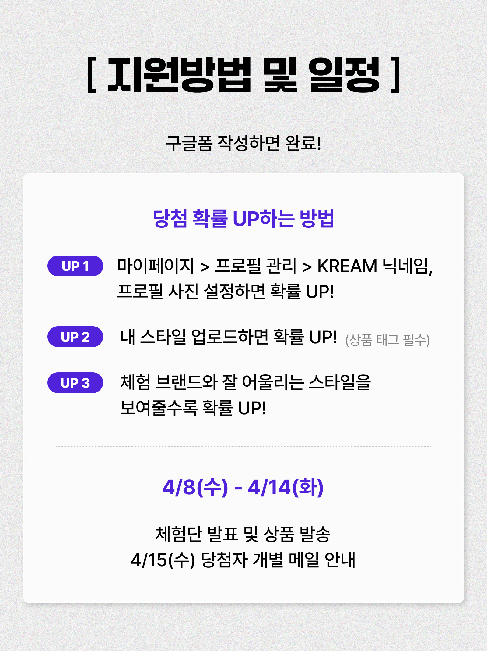 [KREAM 단독] NOMANUAL Devil Ring Damaged T-shirt Washed Black, [KREAM 단독] NOMANUAL Devil Ring Damaged T-shirt Washed Charcoal 착용 스타일 - 3