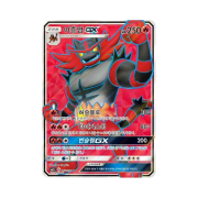 Pokemon TCG Incineroar GX SR Sun Moon Strengthening Pack (Korean Ver.)