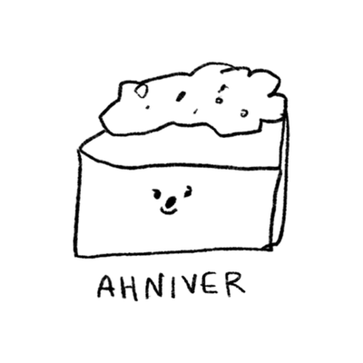 아니버(AHNIVER)