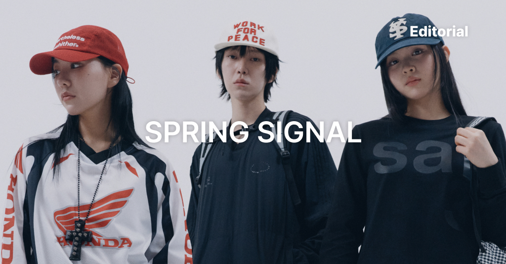 Spring Signal Osu Spring Signal | KREAM