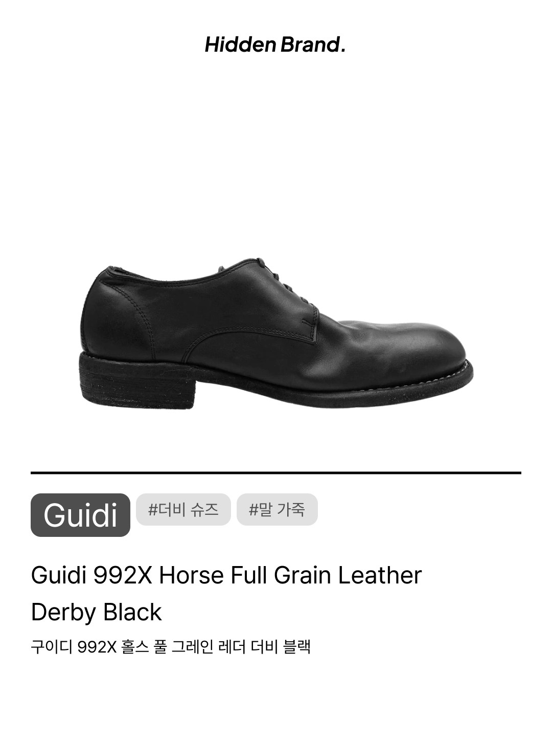 Guidi 992 Horse Full Grain Leather Derby Black, Guidi 992X Horse Full Grain Leather Derby Black 착용 스타일 - 10