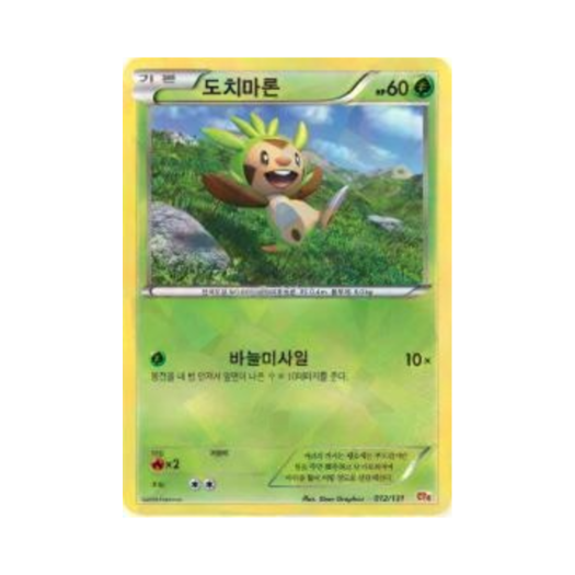 썸네일 11
