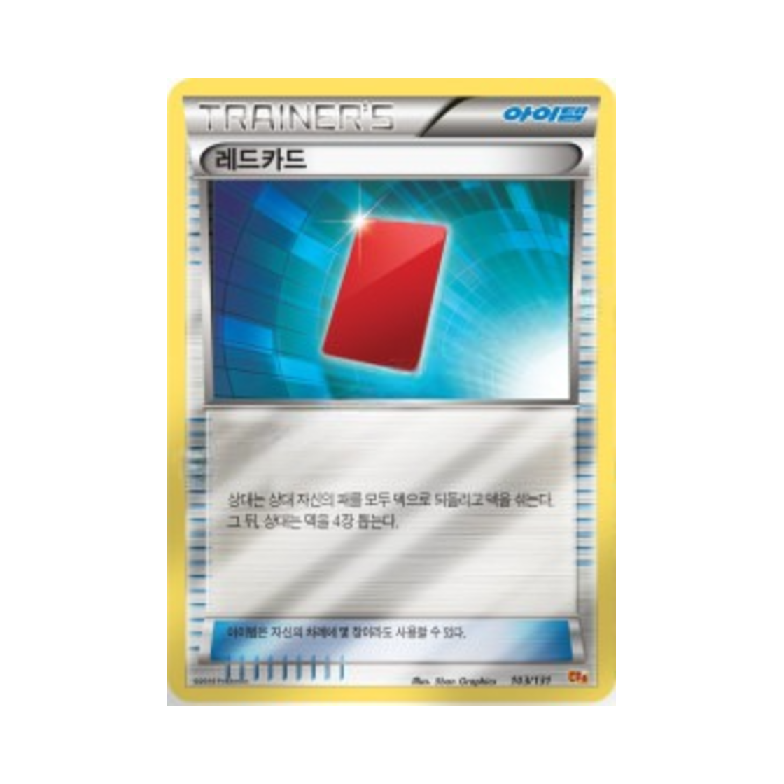 TCG    () | Pokemon TCG | KREAM
