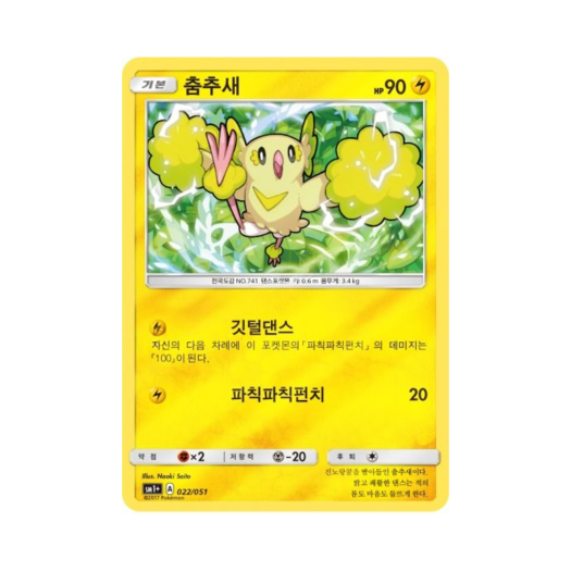썸네일 4