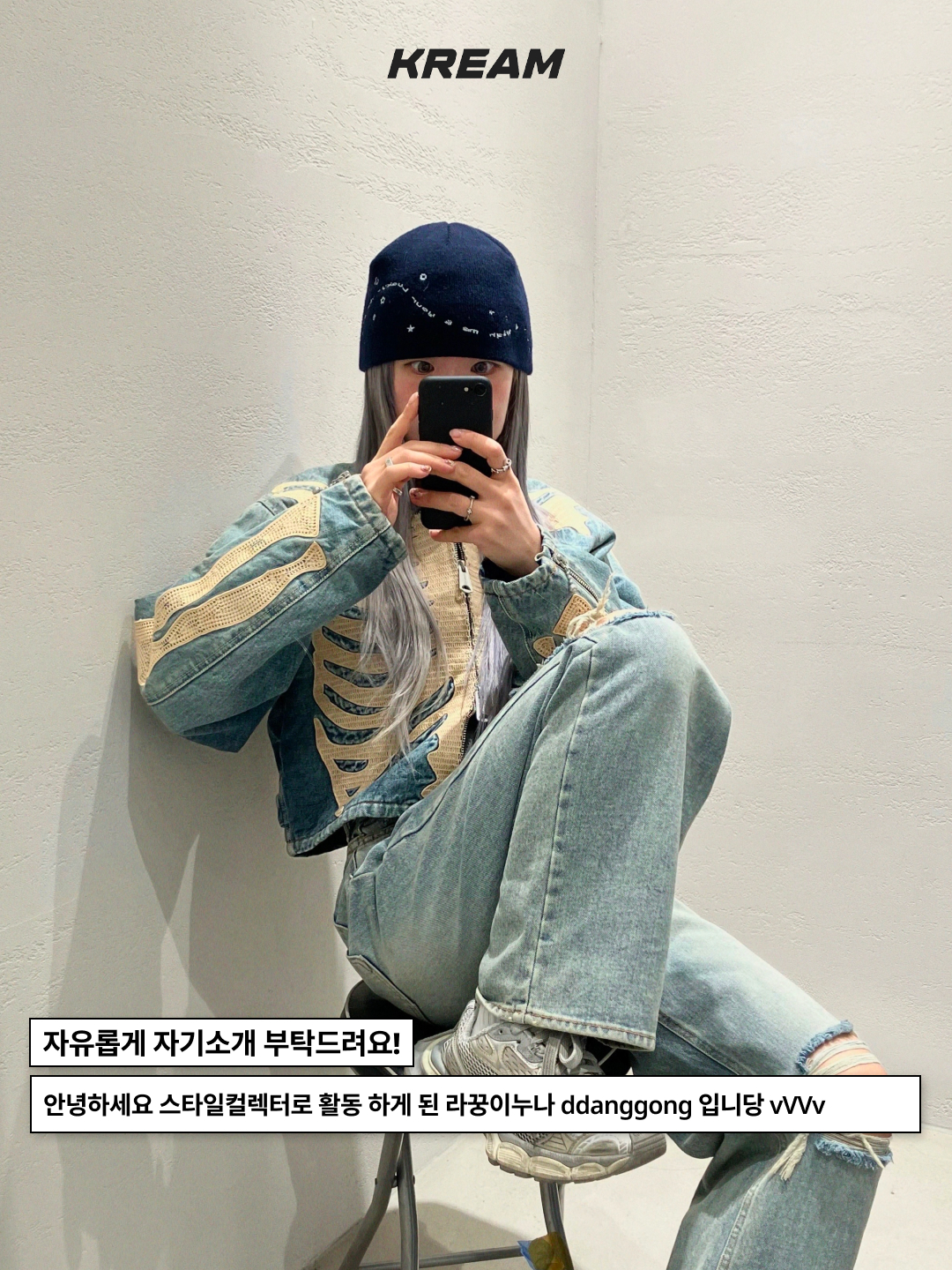 Supreme Hanes Bones Thermal Crew Natural (1 Pack), Supreme x B.B. Simon Reversible Hooded Fleece Jacket Black - 25FW 착용 스타일 - 2