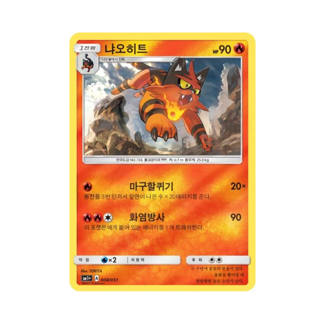 TCG   &   () | Pokemon TCG | KREAM