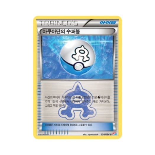 썸네일 12