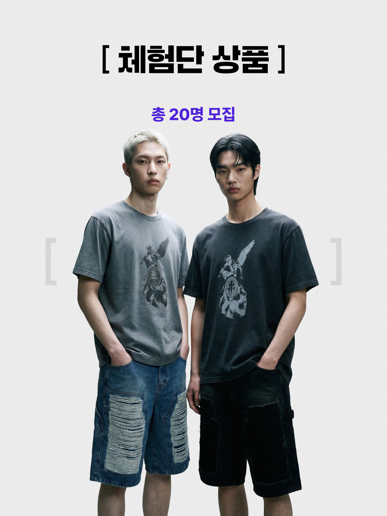 [KREAM 단독] NOMANUAL Devil Ring Damaged T-shirt Washed Black, [KREAM 단독] NOMANUAL Devil Ring Damaged T-shirt Washed Charcoal 착용 스타일 - 5