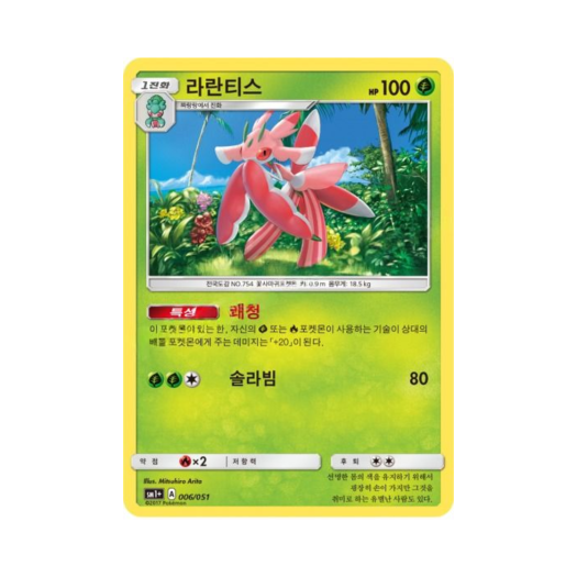 썸네일 1