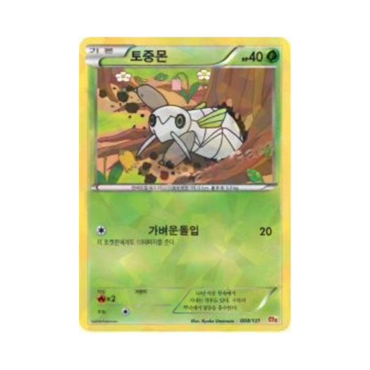 썸네일 28