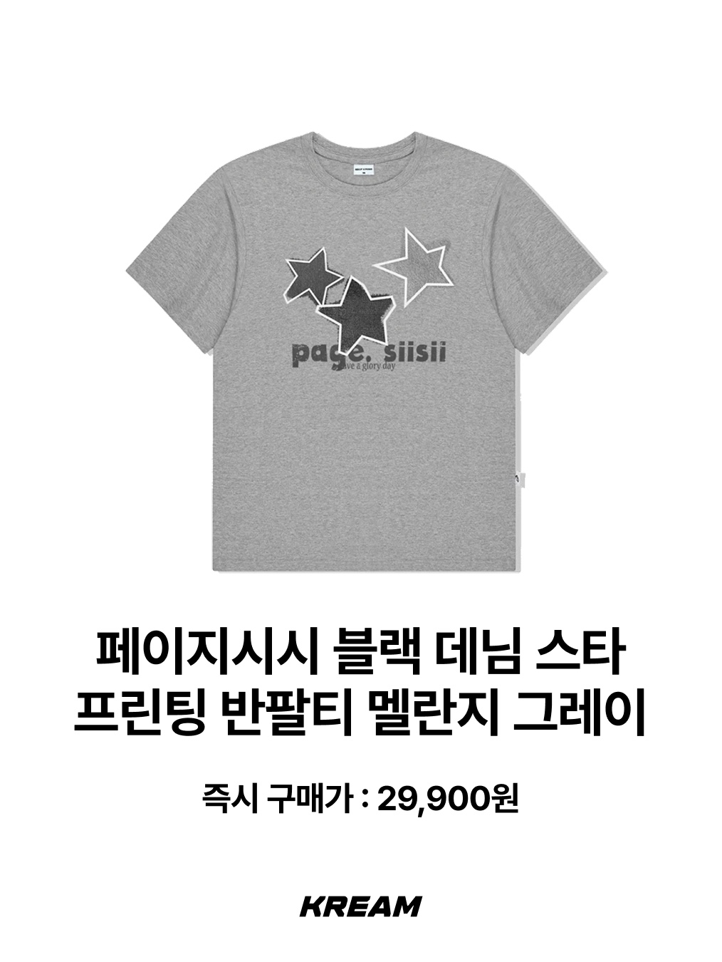 GILDAN X Vintage Collection NEED MONEY FOR PORSHCE T-Shirt, AAA x American Collection AAU  T-Shirt 착용 스타일 - 9