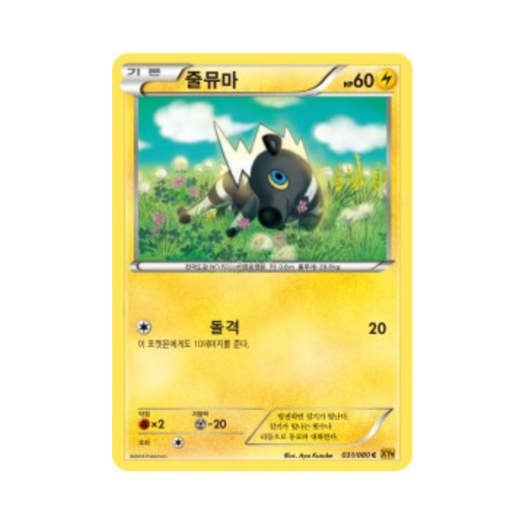 썸네일 2