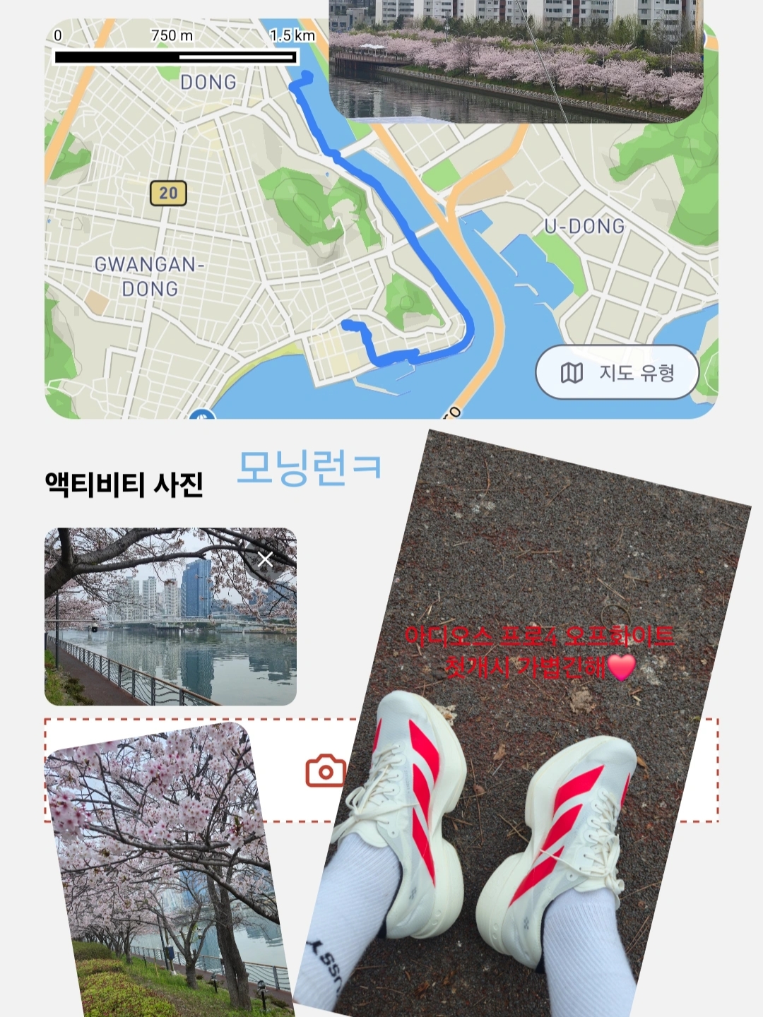 Adidas Adizero Adios Pro 4 Off White Better Scarlet, Stussy Small Stock Crew Socks White (3 Pack) 착용 스타일