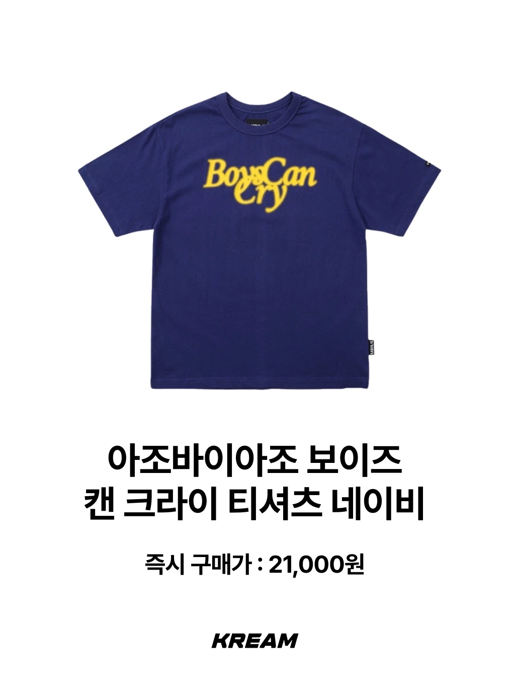 GILDAN X Vintage Collection NEED MONEY FOR PORSHCE T-Shirt, AAA x American Collection AAU  T-Shirt 착용 스타일 - 2
