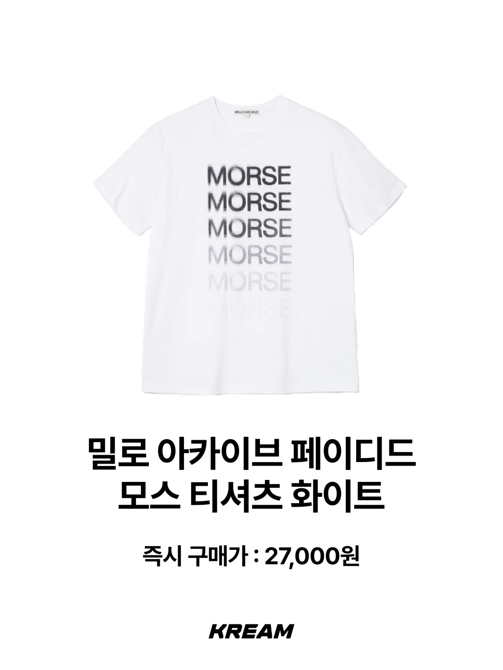 GILDAN X Vintage Collection NEED MONEY FOR PORSHCE T-Shirt, AAA x American Collection AAU  T-Shirt 착용 스타일 - 7
