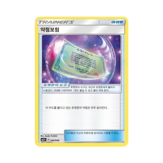 썸네일 2