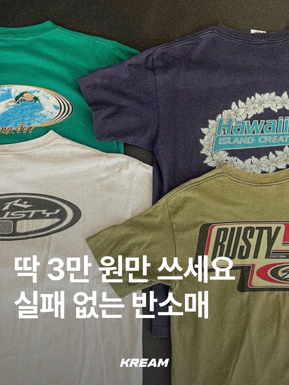GILDAN X Vintage Collection NEED MONEY FOR PORSHCE T-Shirt, AAA x American Collection AAU  T-Shirt 착용 스타일 - 1