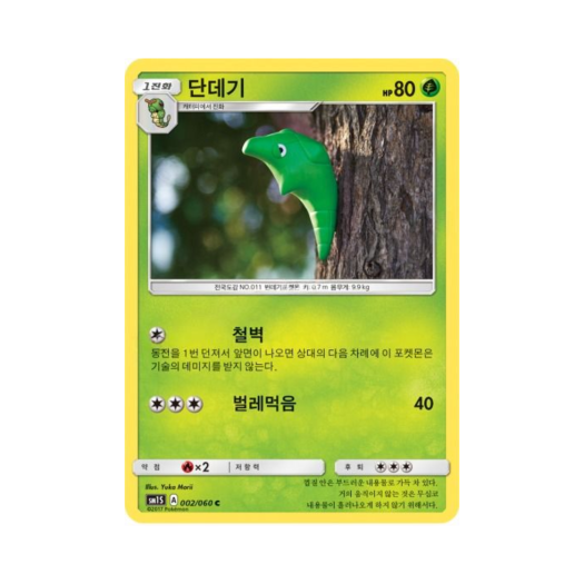 썸네일 3