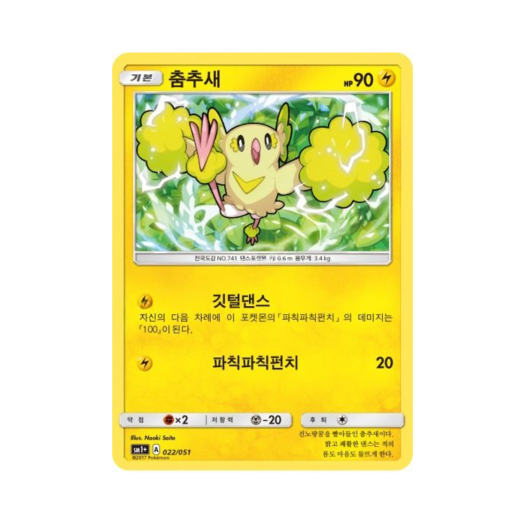 썸네일 1