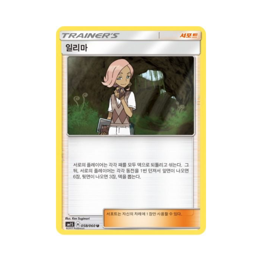 썸네일 2