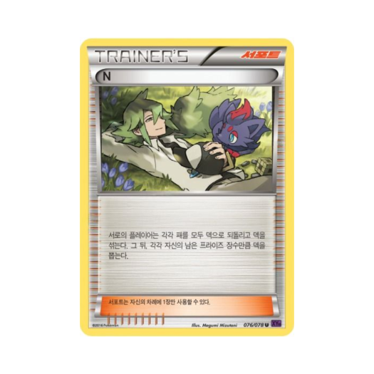 썸네일 2