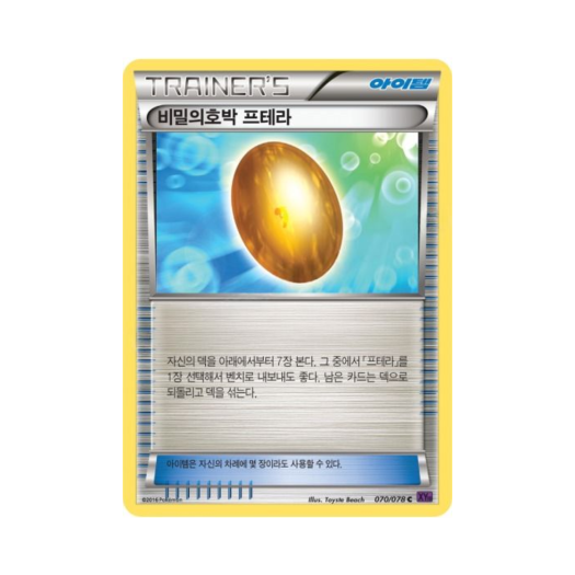 썸네일 2