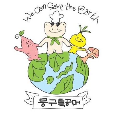 뭉구점 비건베이커리(Moonggoojeom)