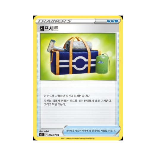 썸네일 2