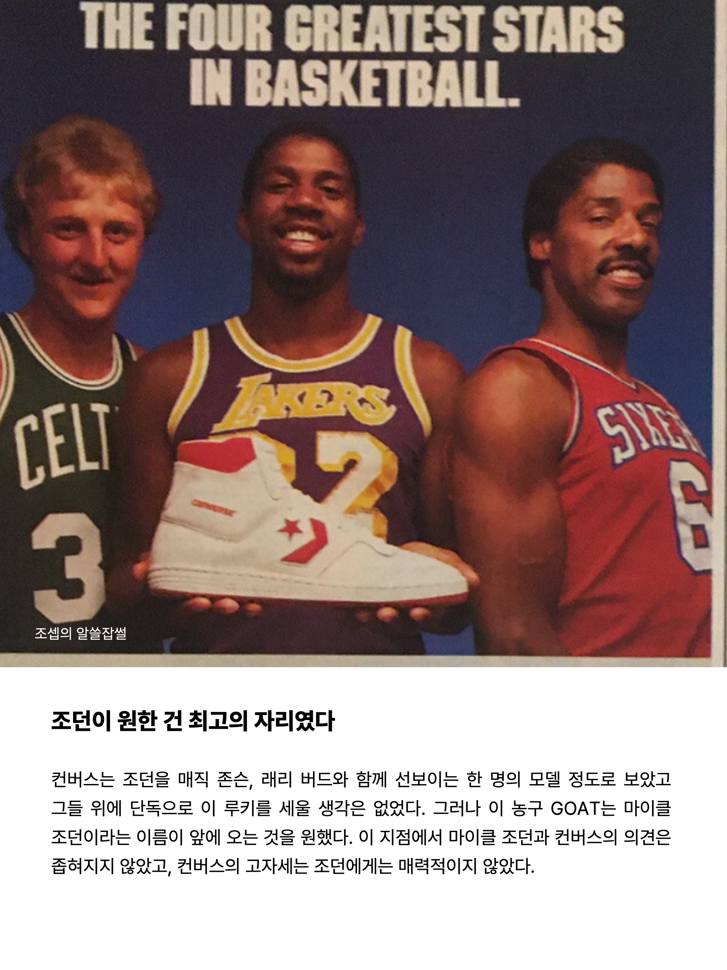 Jordan 1 High 85 Bred 착용 스타일 - 4