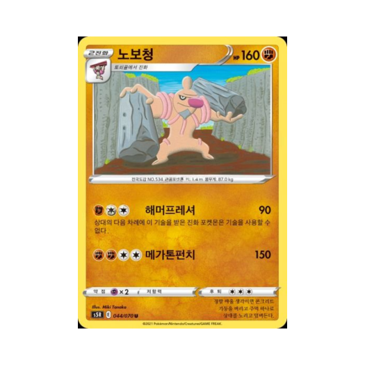 썸네일 2