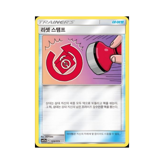 썸네일 2