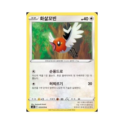 썸네일 2