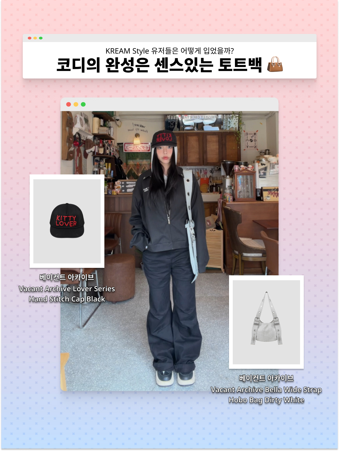 Dior Medium Book Tote Grey Dior Oblique Embroidery, Roa Hiking Sella Black 착용 스타일 - 3
