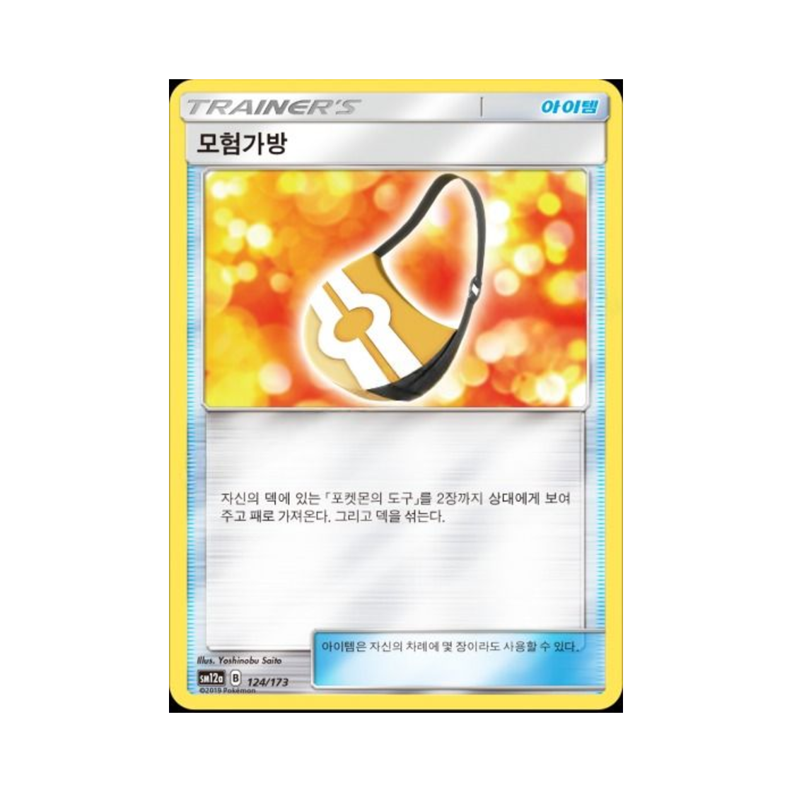 TCG   () | Pokemon TCG | KREAM