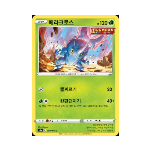 썸네일 1