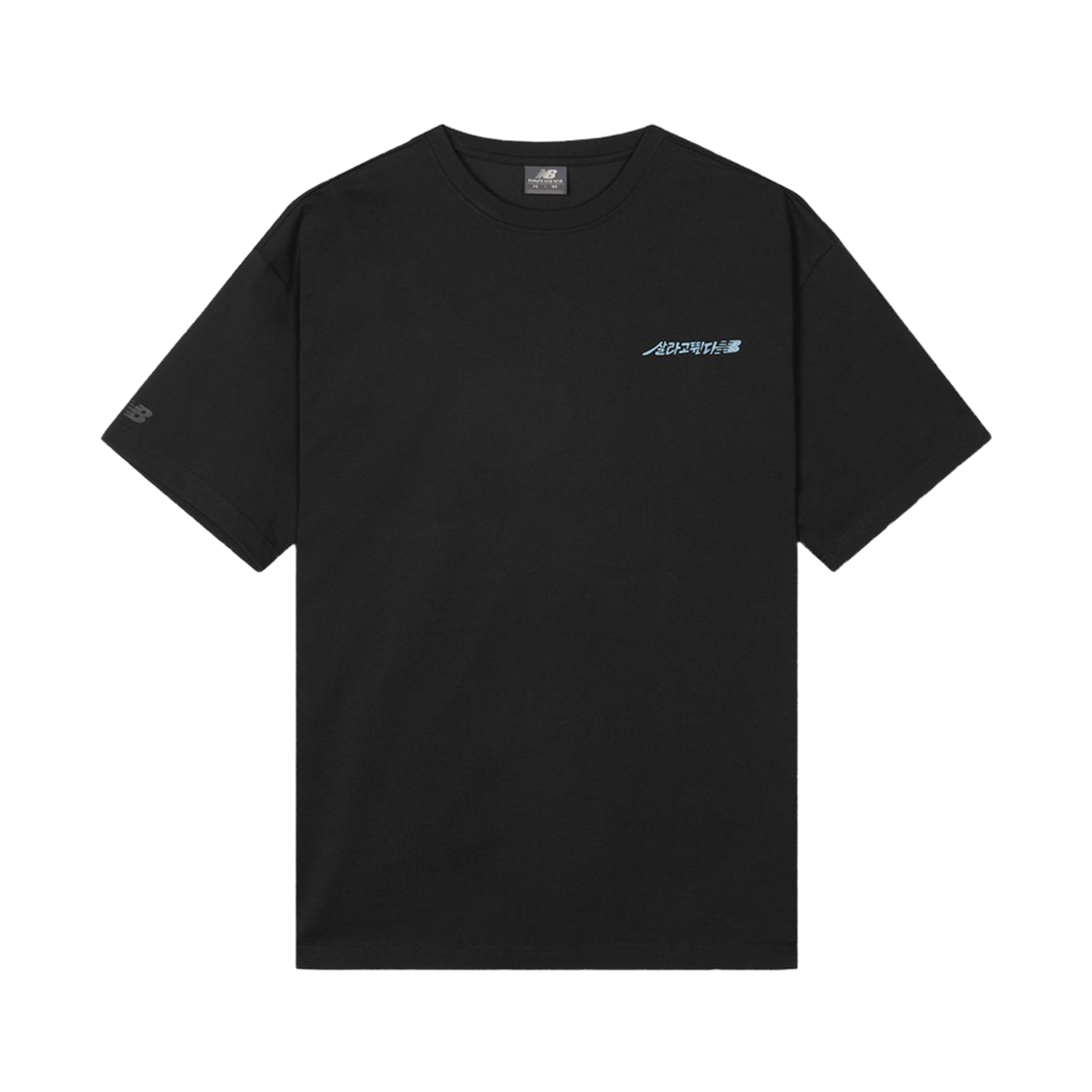 뉴발란스 x 기안84 유니 살라고뛴다 픽토그램 반팔 티셔츠 블랙(New Balance x Kian84 UNI Run To Live Pictogram S/S T-Shirt Black) - 2