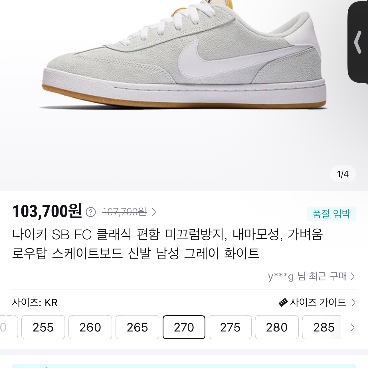 vusongvu0902님의 스타일
