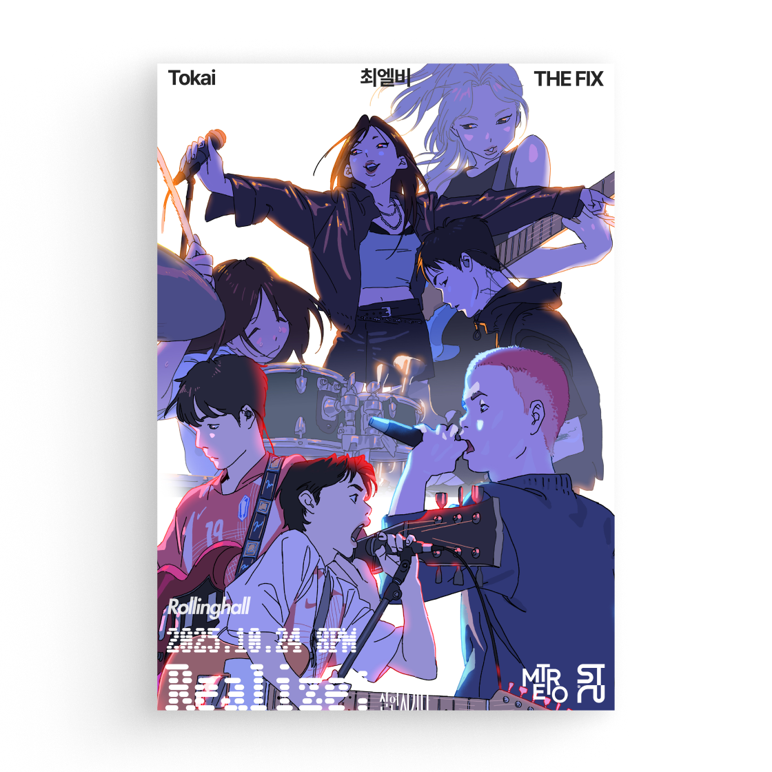 리얼라이즈 : 더 픽스, 최엘비, 토카이 콘서트 티켓(REALIZE : THE FIX, CHOILB, Tokai CONCERT Ticket) - 1