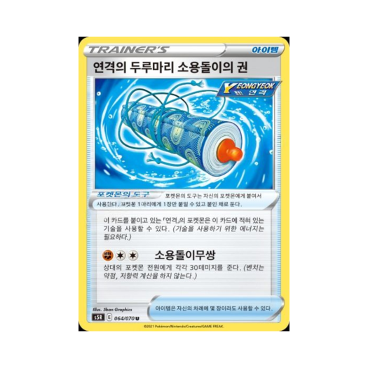 썸네일 2