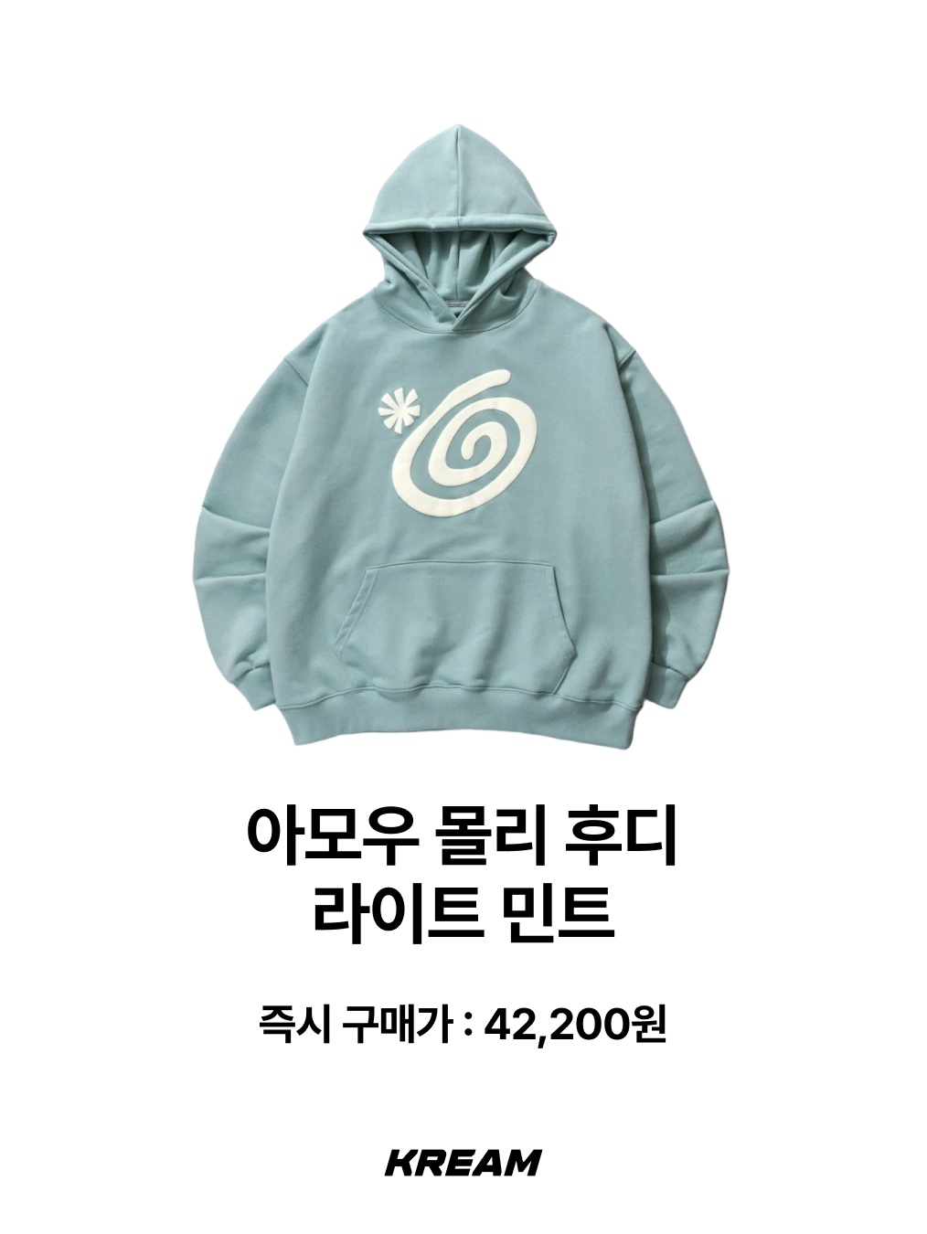 AMOU Molly Hoodie Light Mint, Cactusdonutmarket Memory Storage Hoodie - Black 착용 스타일 - 2