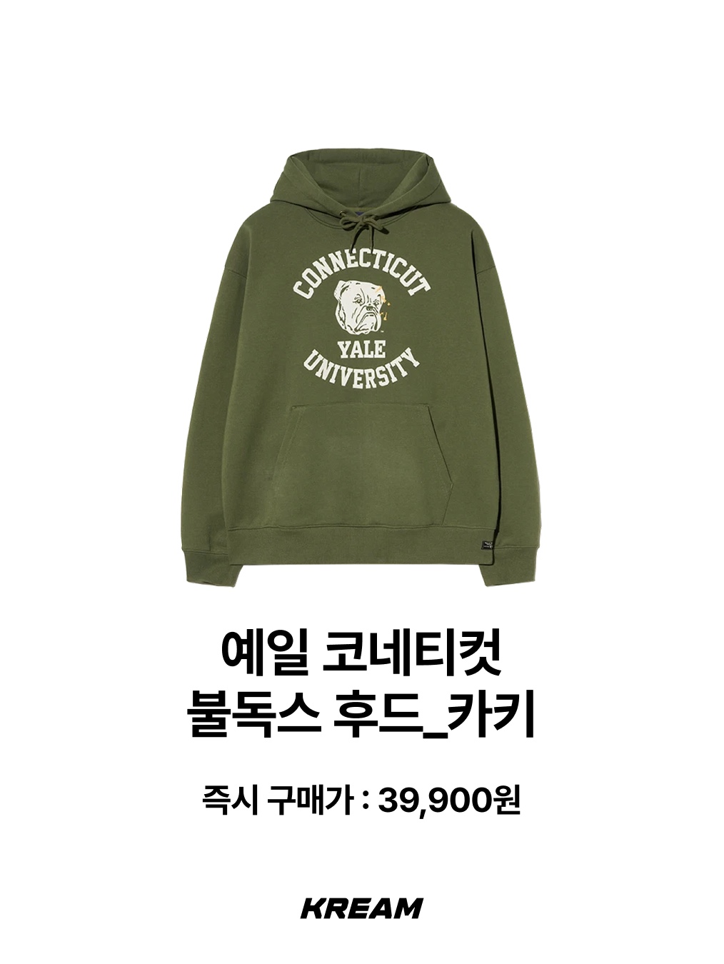 AMOU Molly Hoodie Light Mint, Cactusdonutmarket Memory Storage Hoodie - Black 착용 스타일 - 4