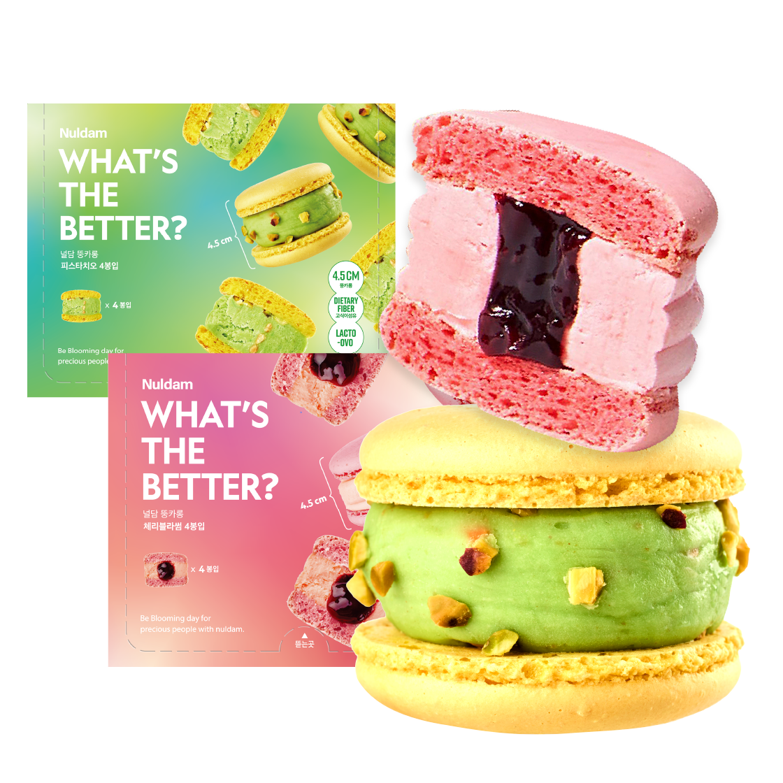 널담 체리, 피스타치오 컬렉션 뚱카롱 4구 2박스 (2가지맛, 개당 50g)(Nuldam Double-Stuffed Macaron Collection (Cherry & Pistachio))