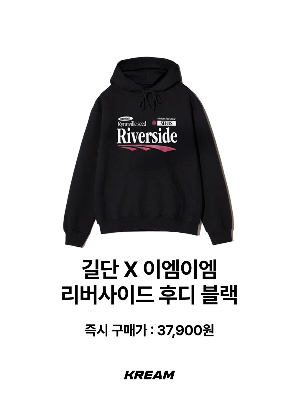 AMOU Molly Hoodie Light Mint, Cactusdonutmarket Memory Storage Hoodie - Black 착용 스타일 - 10