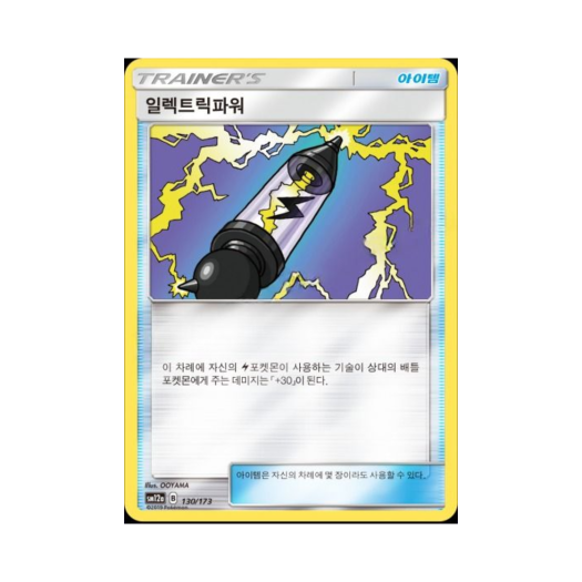 썸네일 2