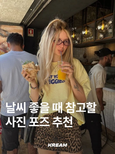 스타일 카드