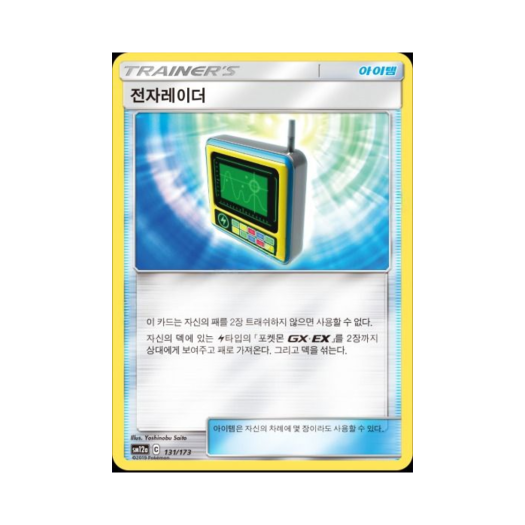 썸네일 2