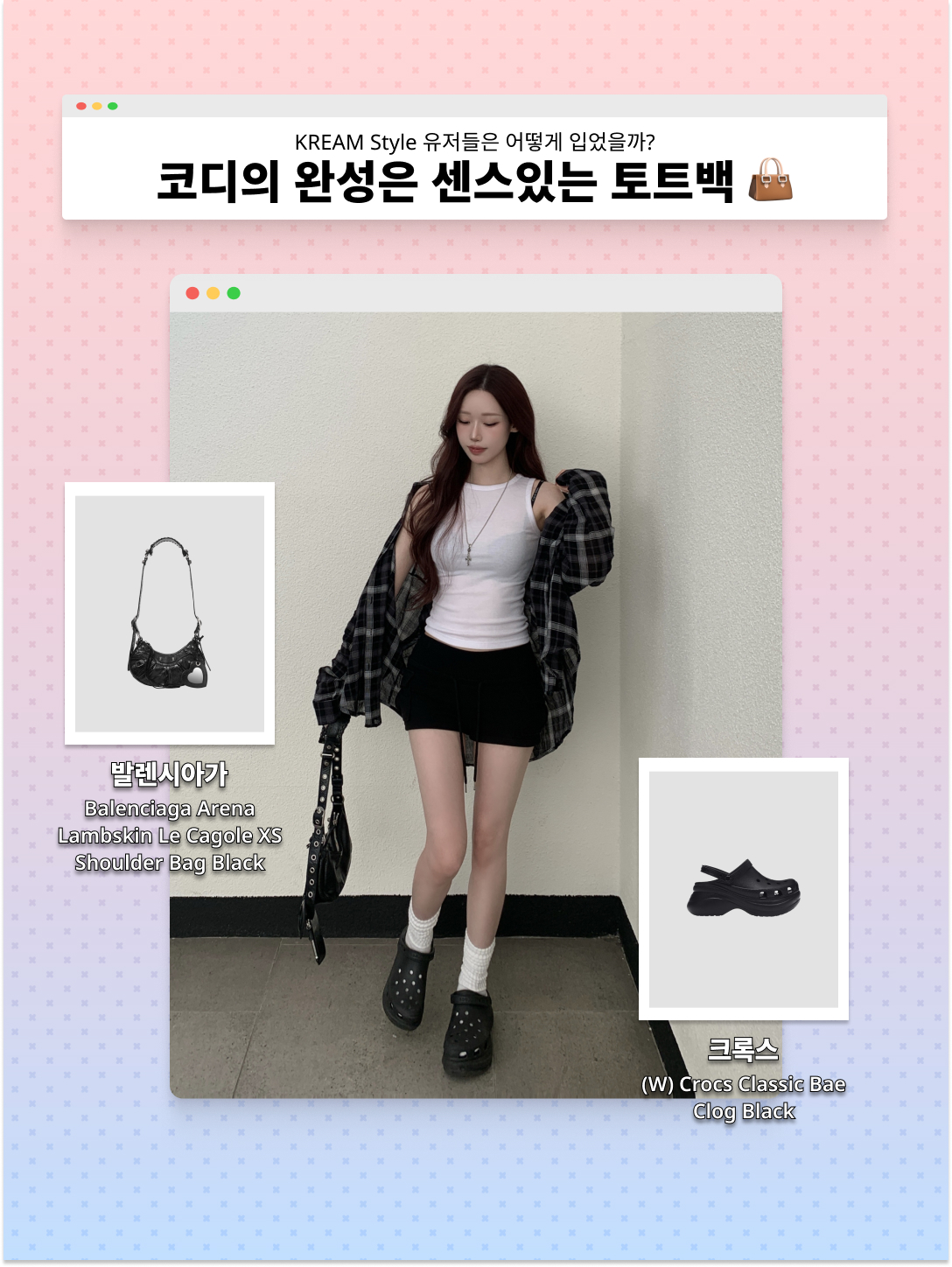 Dior Medium Book Tote Grey Dior Oblique Embroidery, Roa Hiking Sella Black 착용 스타일 - 5