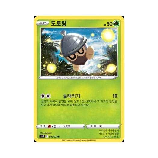 썸네일 3